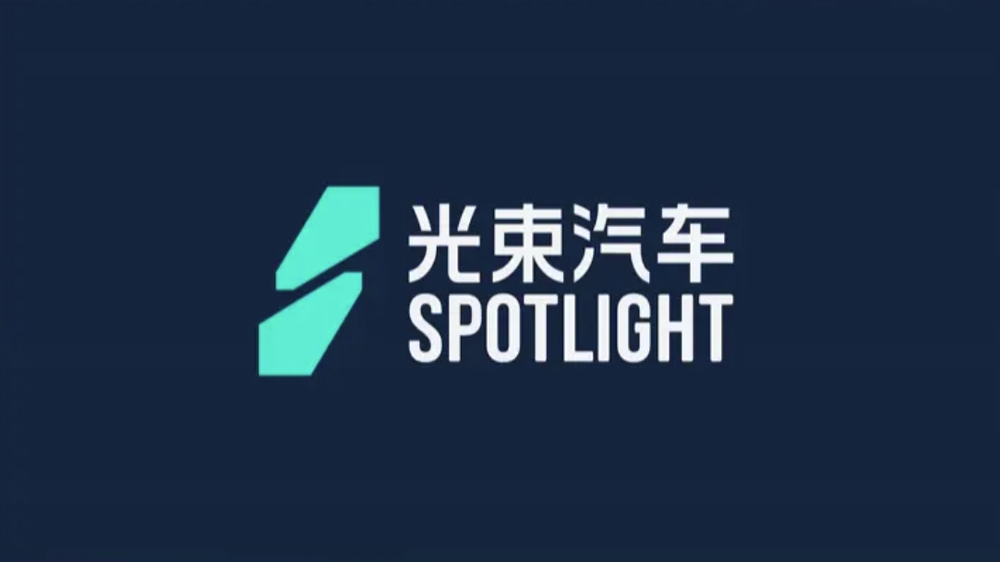 汽車(chē)料架客戶案例——光束汽車(chē)